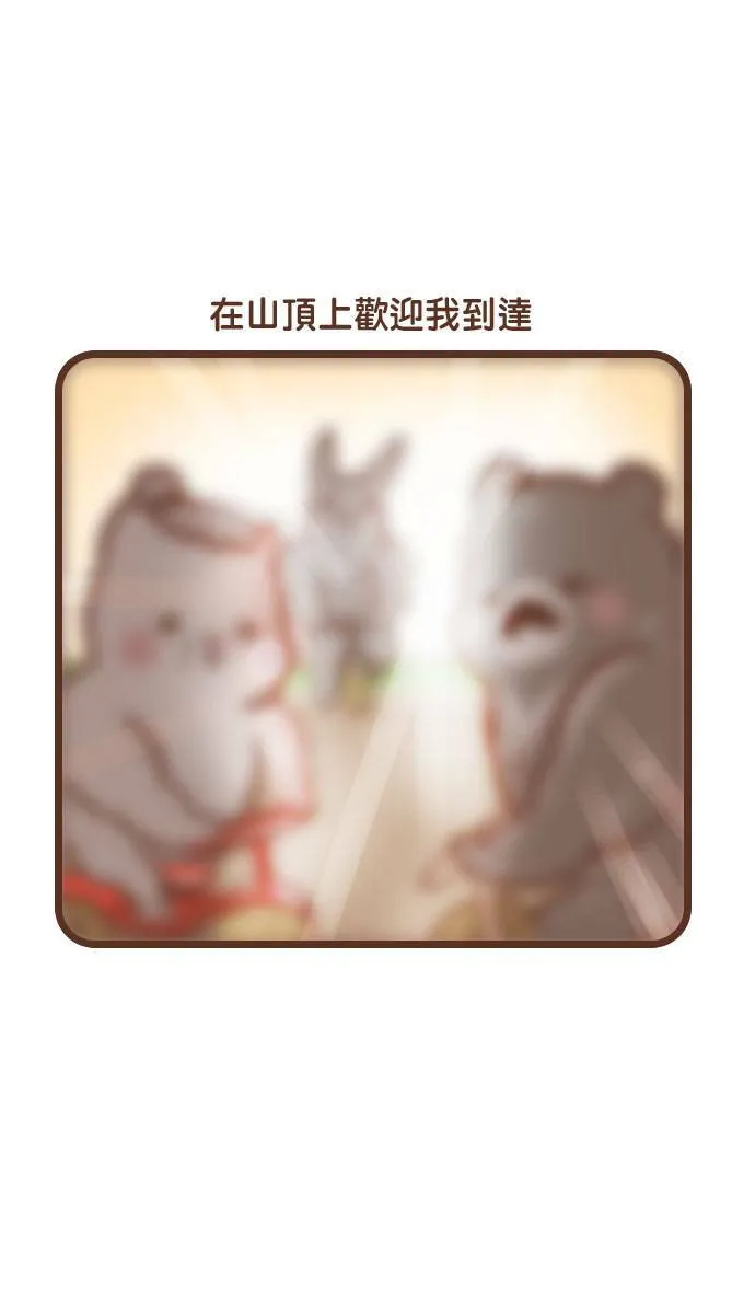 #103 脚踏车 第11页