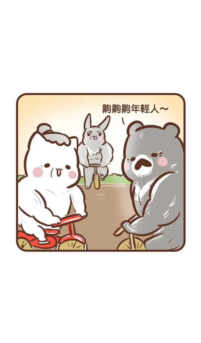 #103 脚踏车 第12页