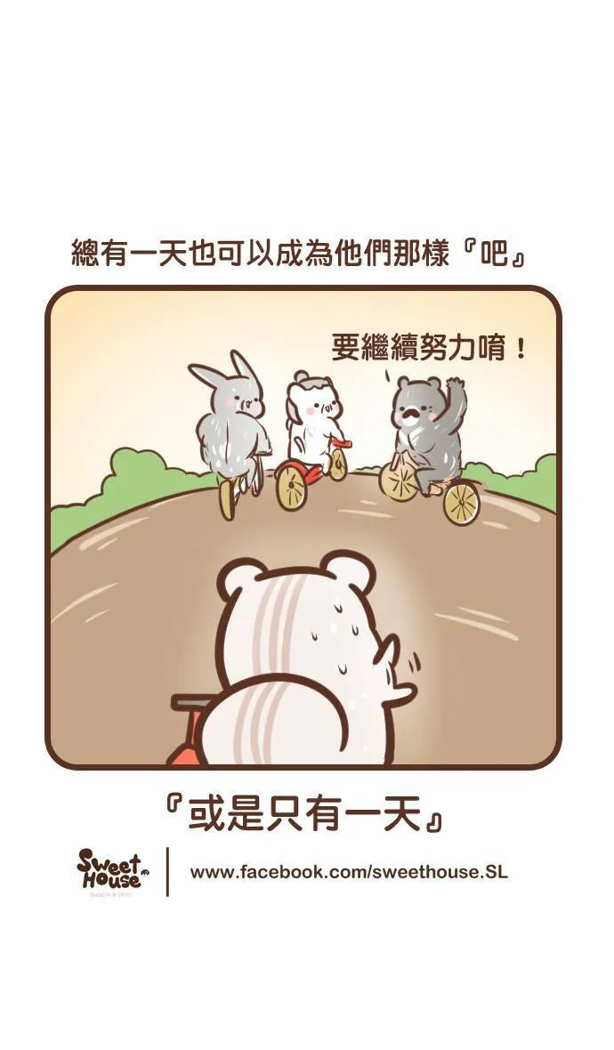 #103 脚踏车 第14页