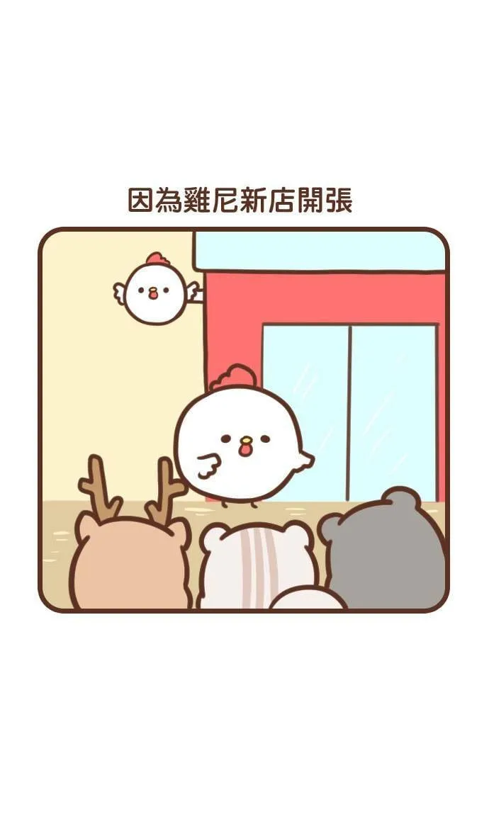 #104 蜗牛屋 第15页