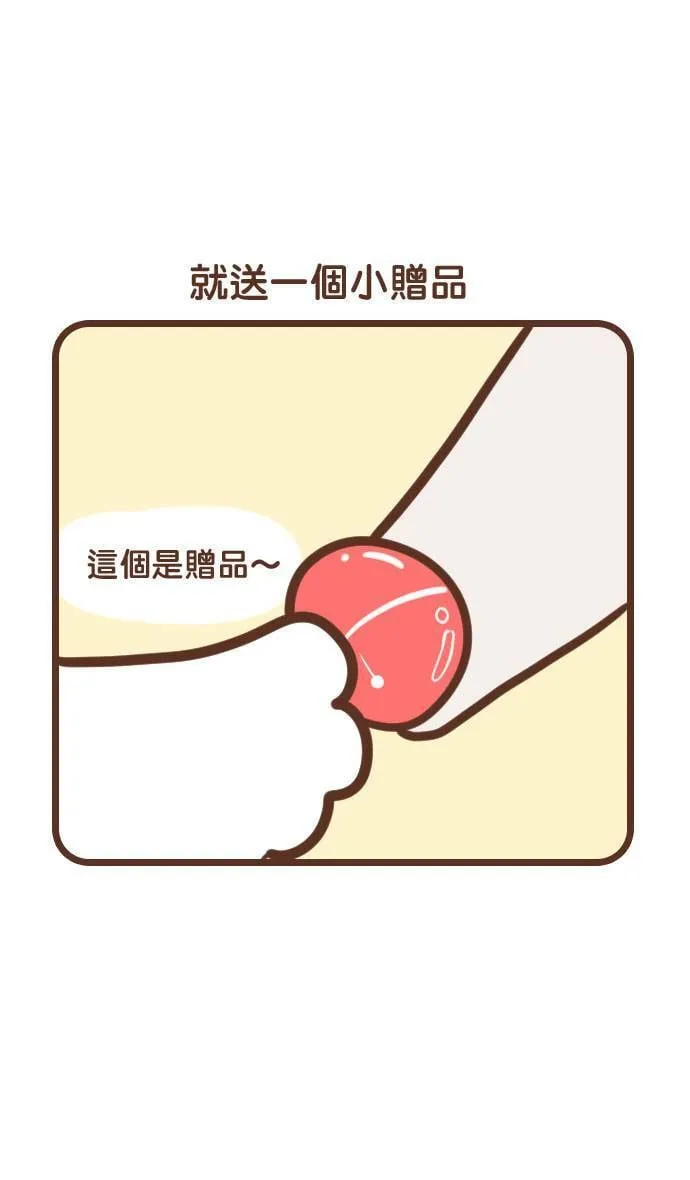 #105 开店 第6页