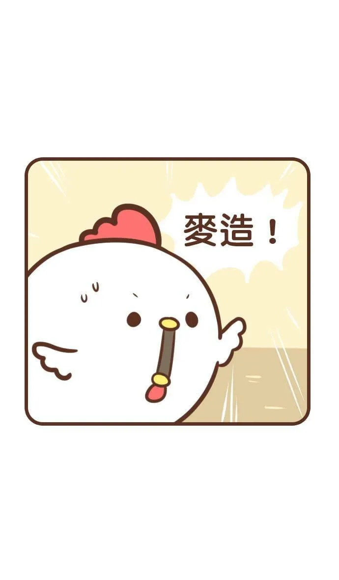 #105 开店 第11页