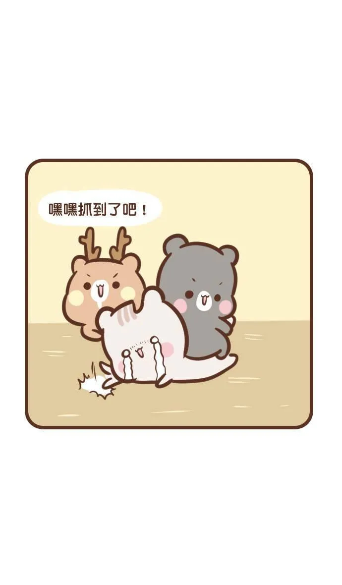 #105 开店 第14页