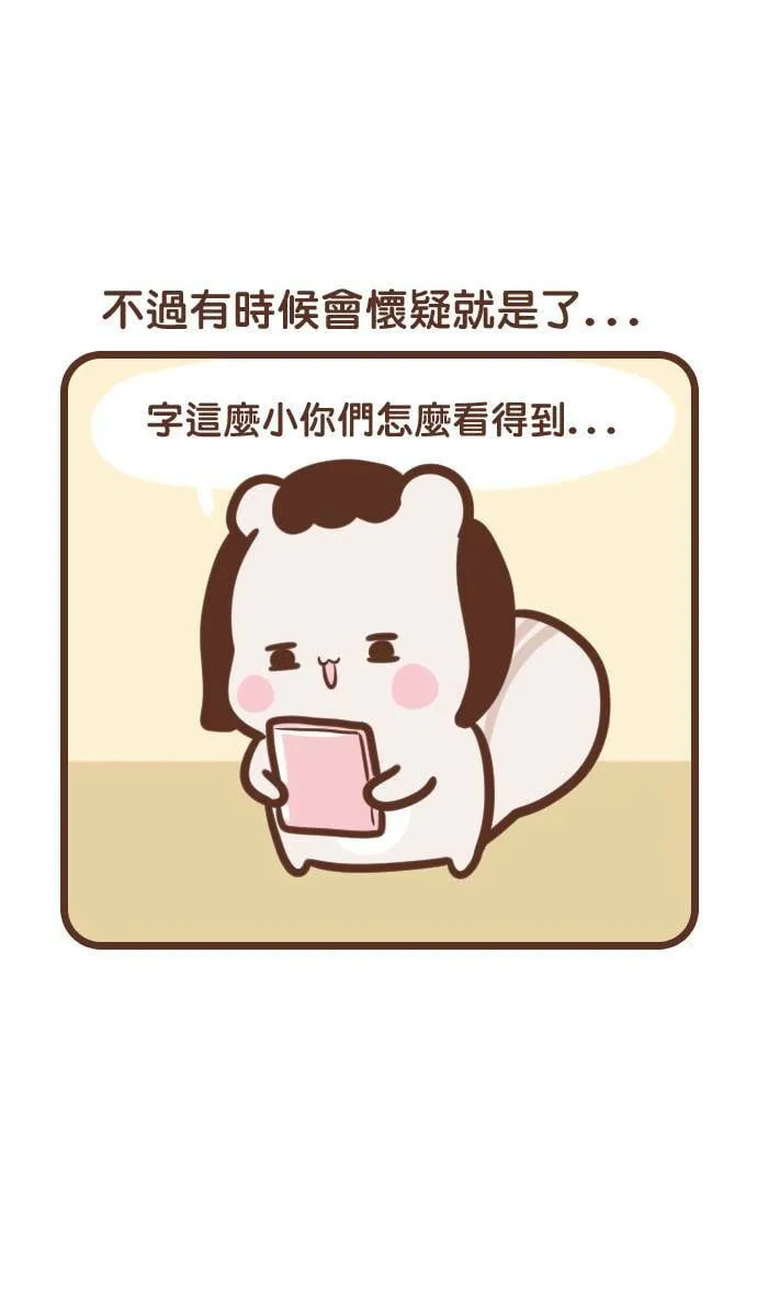 #106 母亲 第3页