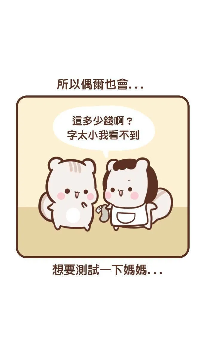 #106 母亲 第4页
