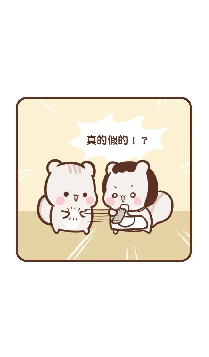 #106 母亲 第6页