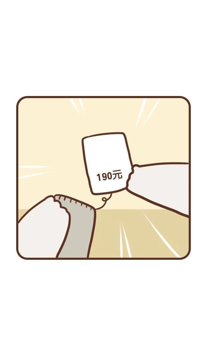 #106 母亲 第7页