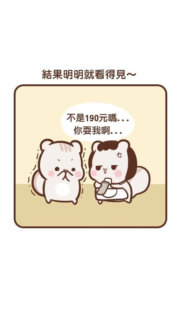 #106 母亲 第8页