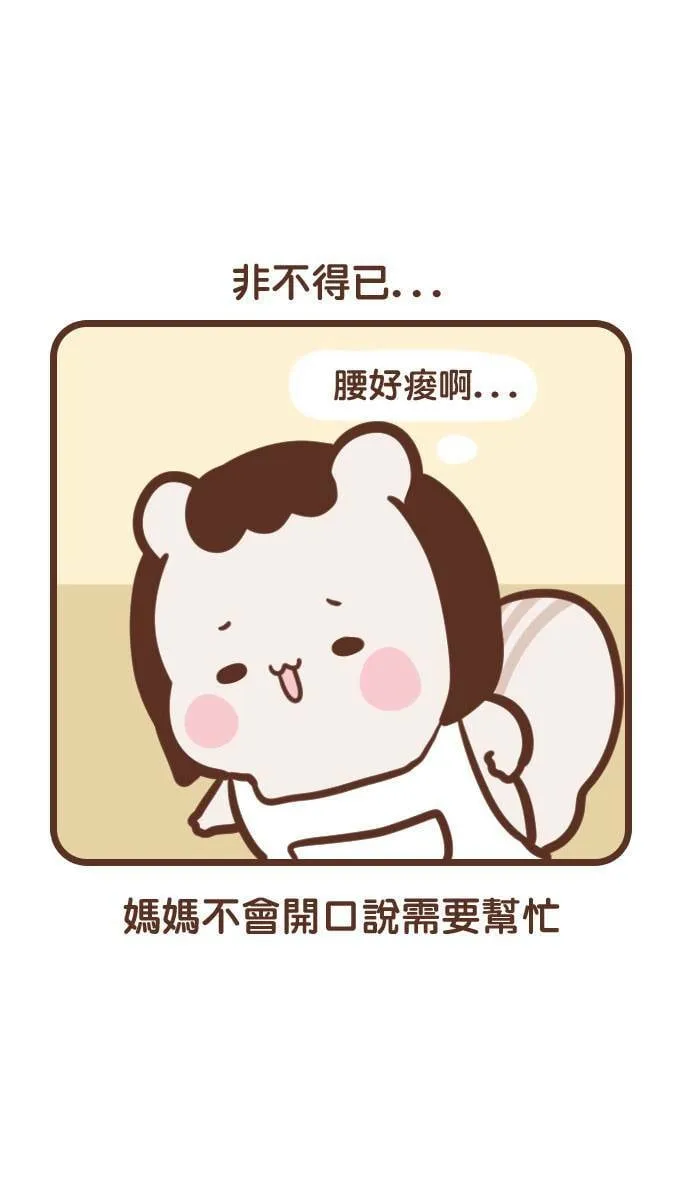 #106 母亲 第9页