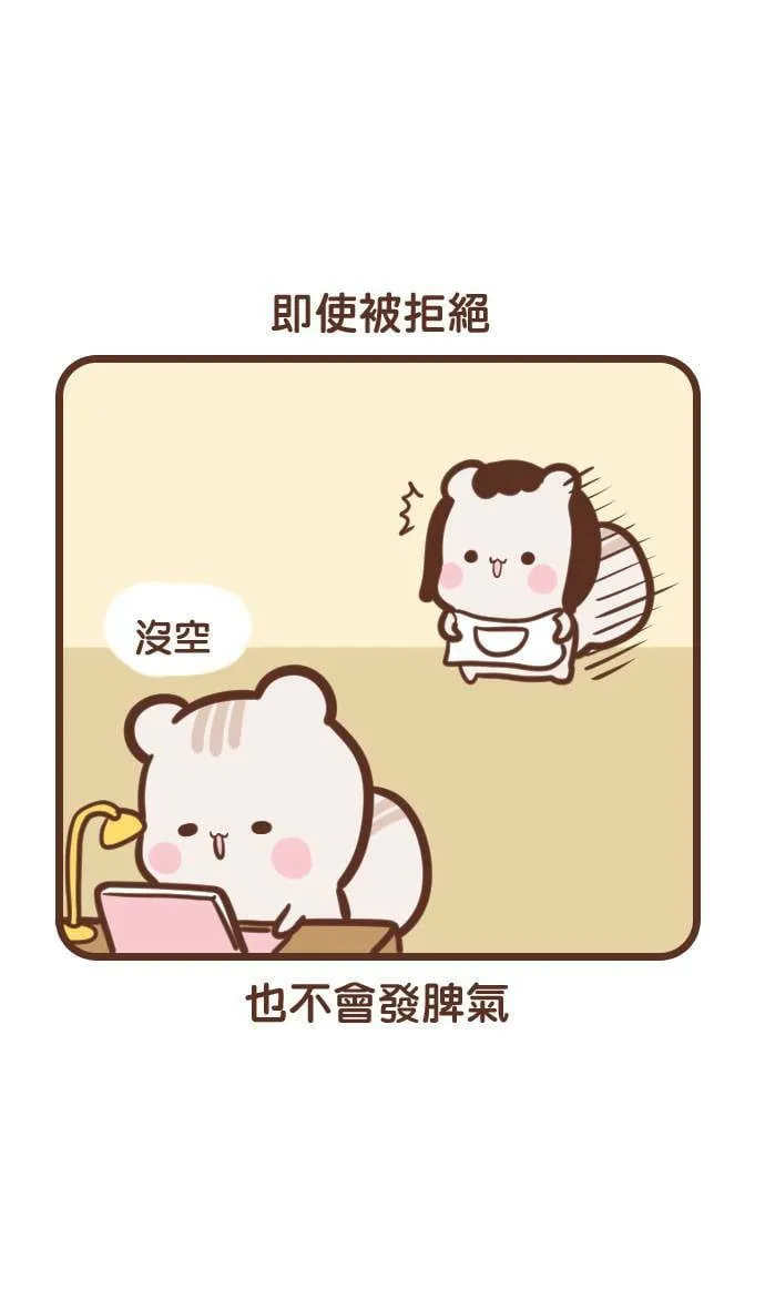 #106 母亲 第11页