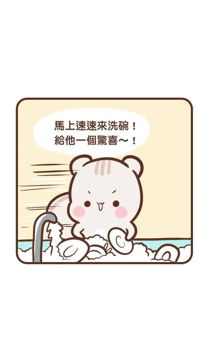 #106 母亲 第13页