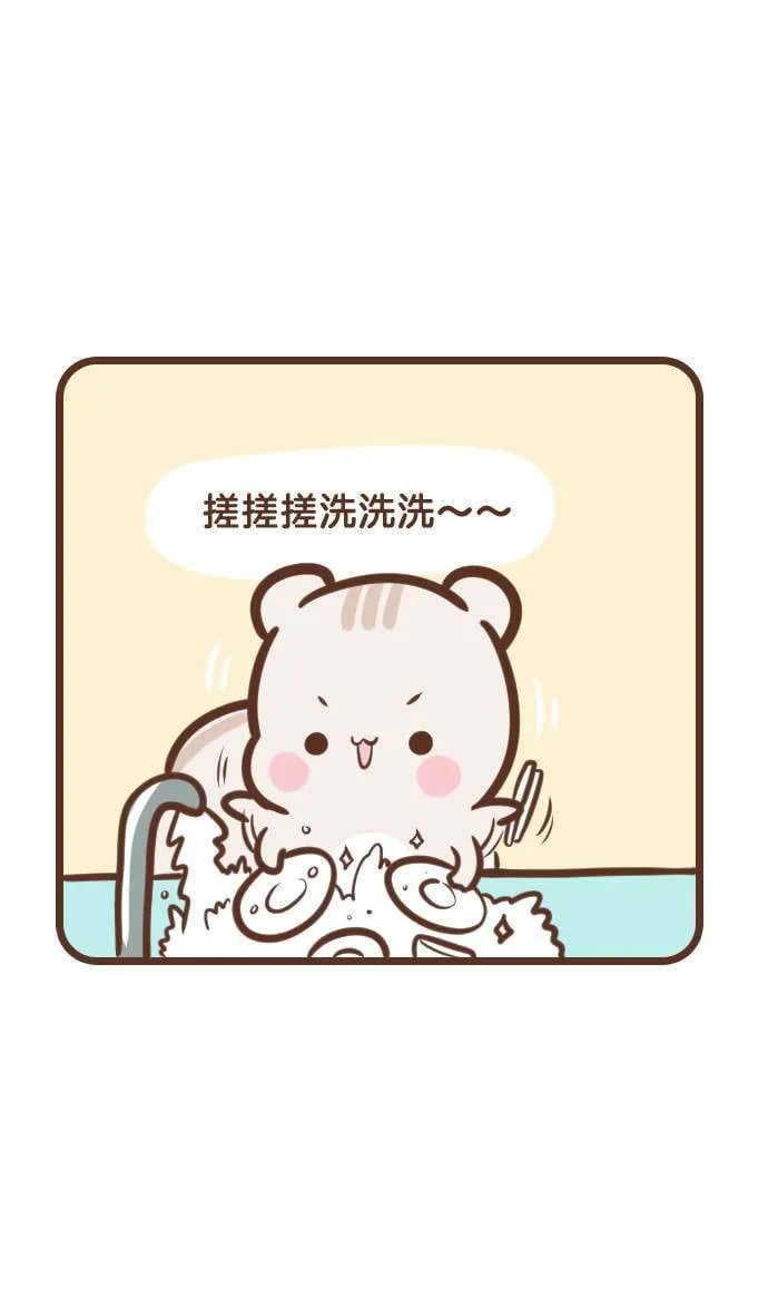 #106 母亲 第14页