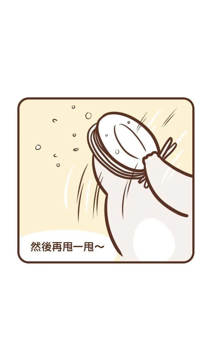 #106 母亲 第15页