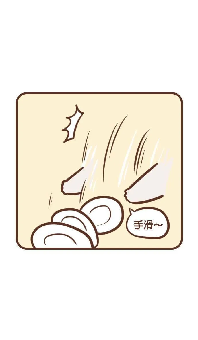 #106 母亲 第16页