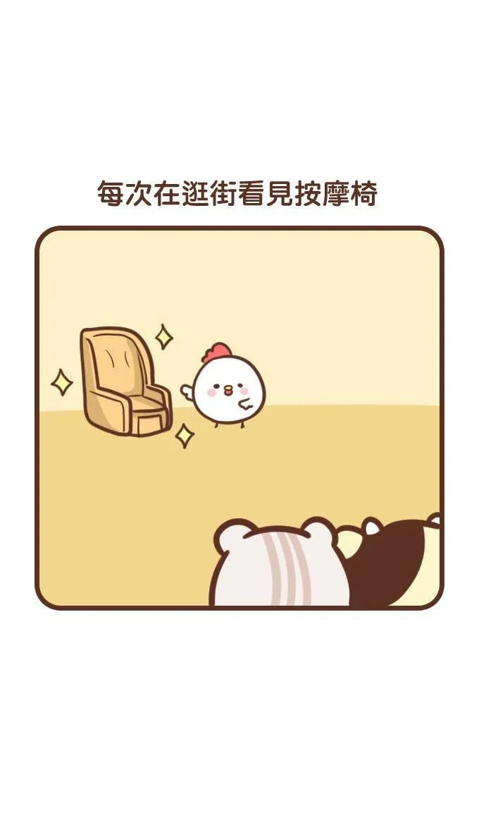 #107 按摩 第1页