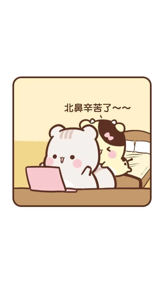 #107 按摩 第6页