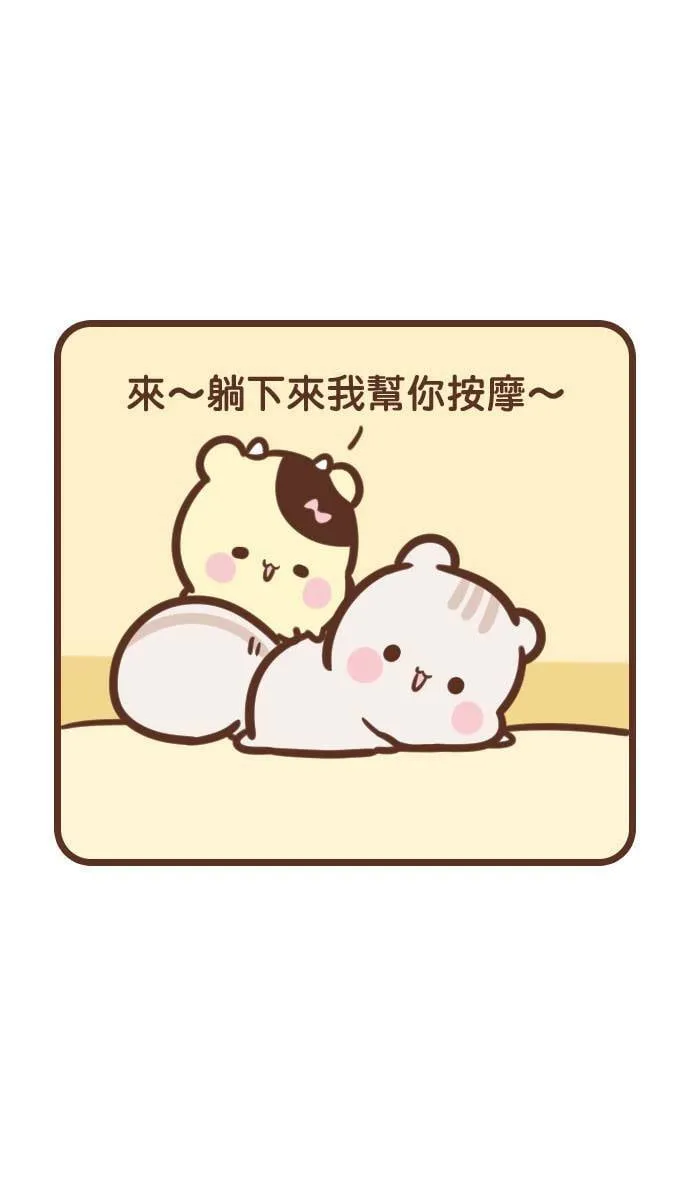 #107 按摩 第7页
