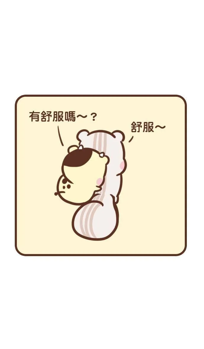 #107 按摩 第9页