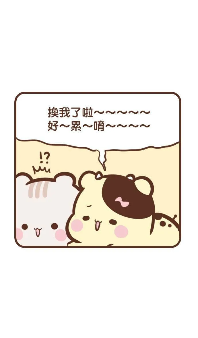 #107 按摩 第11页