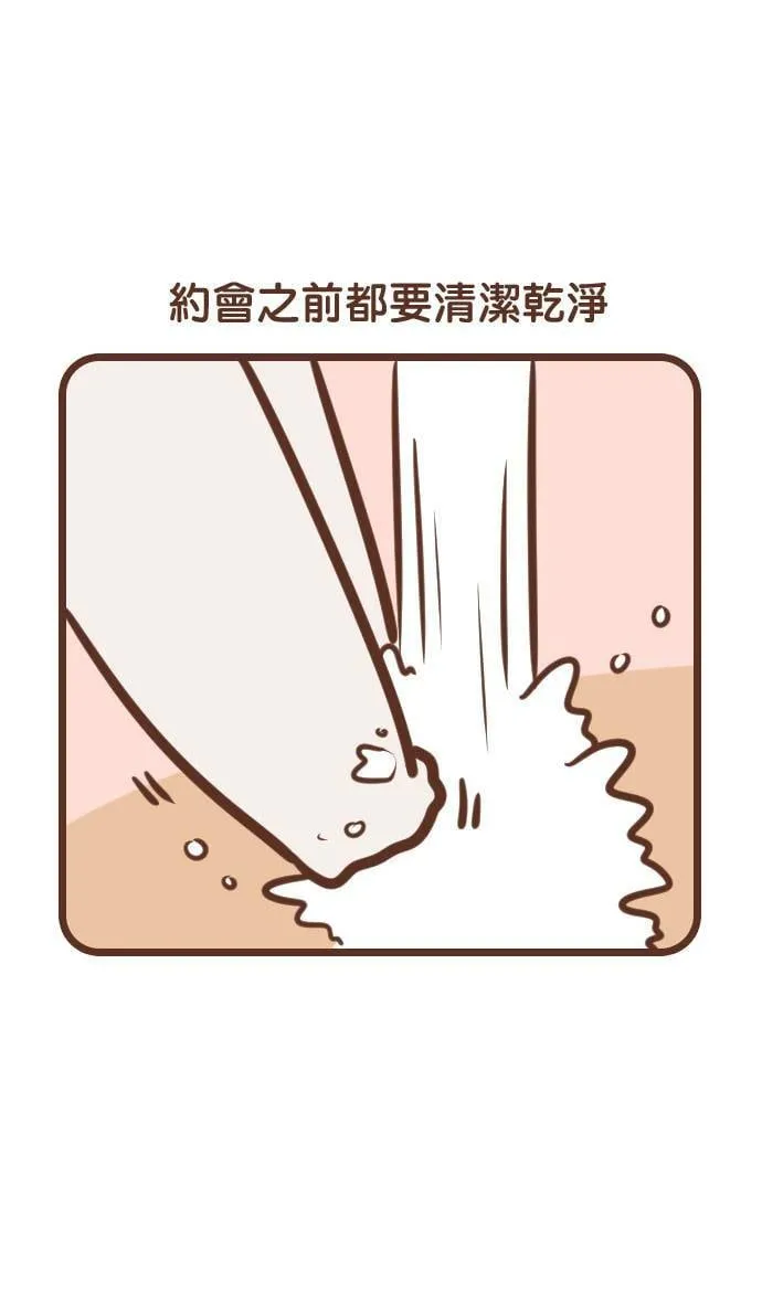 #108 触电 第2页