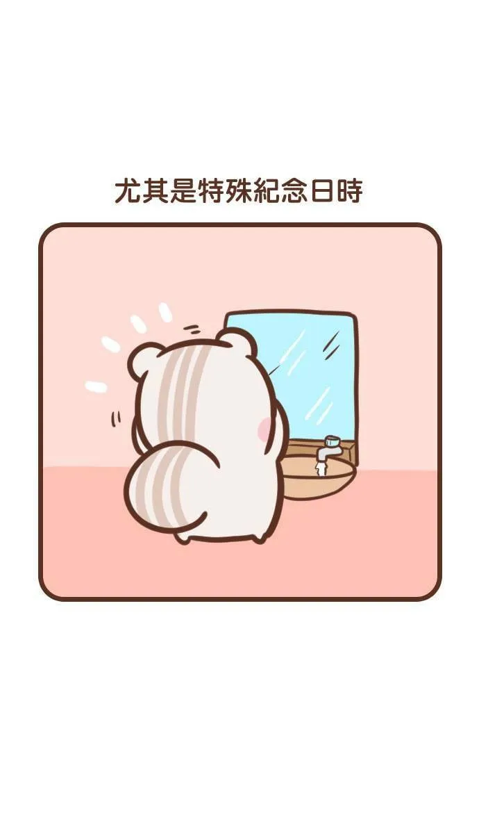 #108 触电 第3页