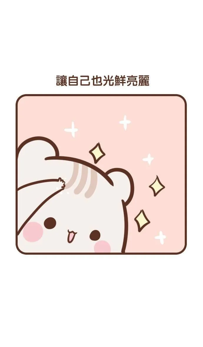 #108 触电 第4页