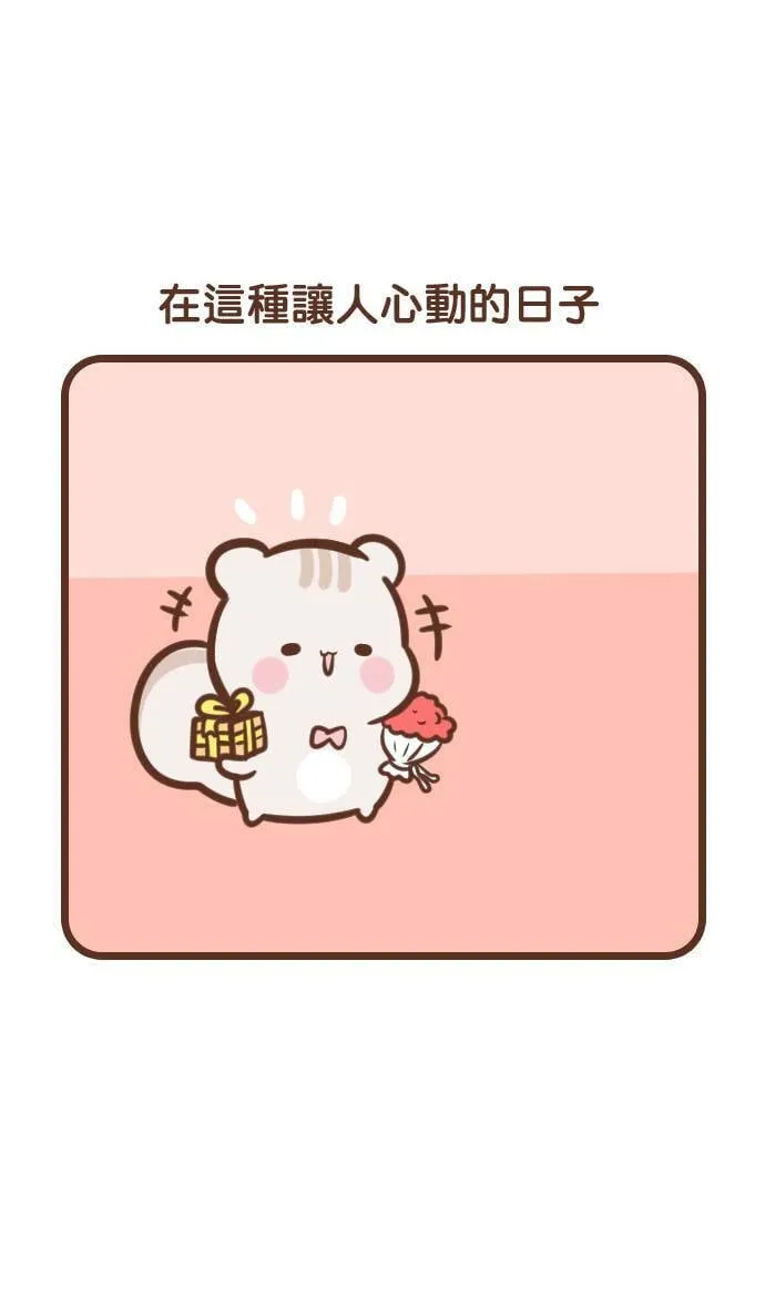 #108 触电 第5页