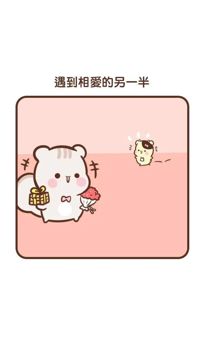 #108 触电 第6页