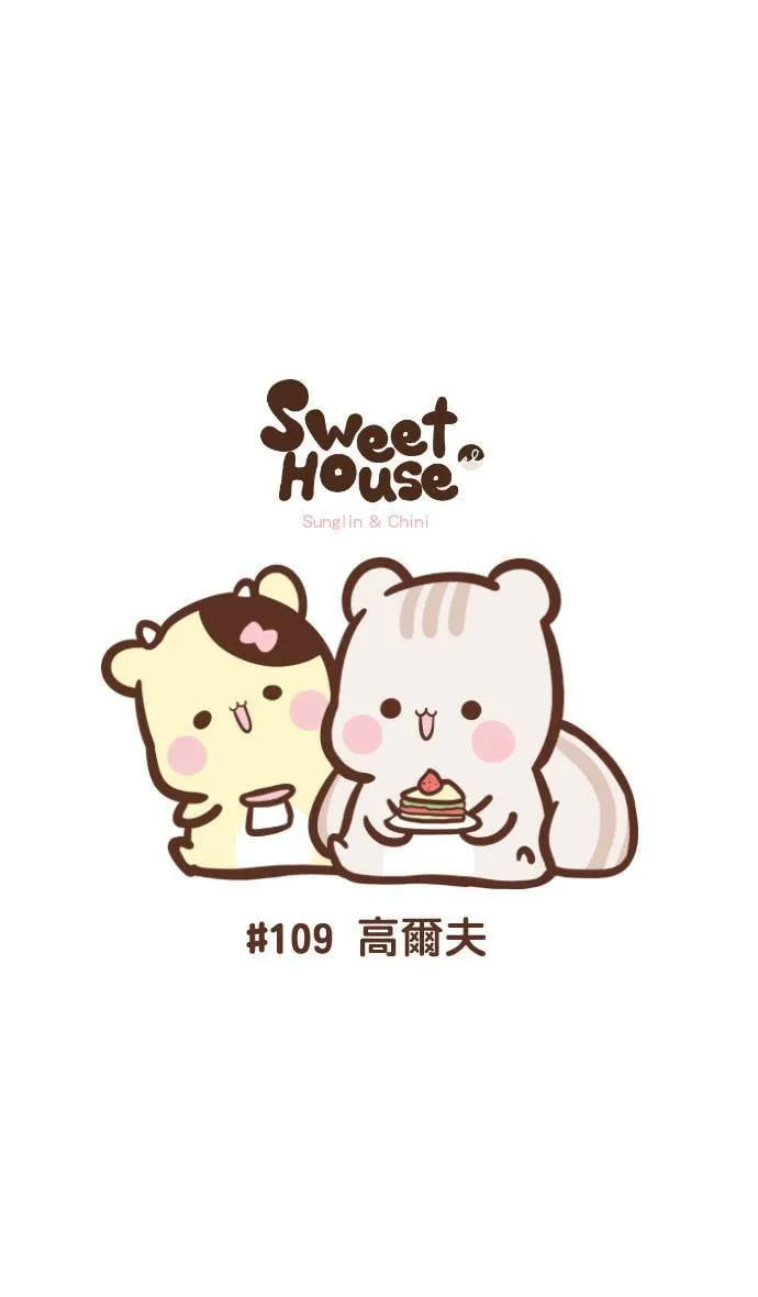 #108 触电 第14页