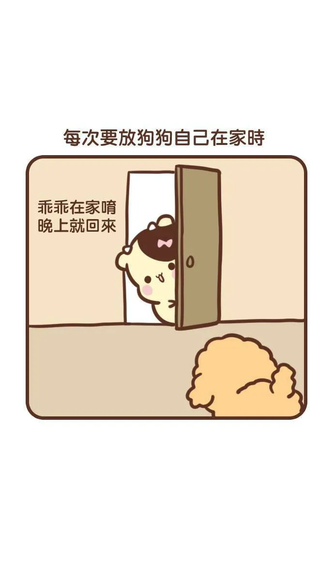 #110 Safe 第16页