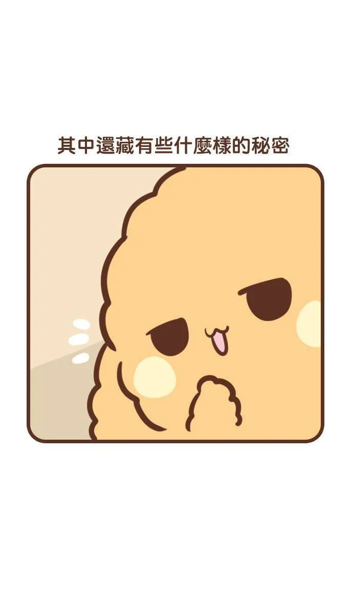 #111 铁弟的秘密 第6页