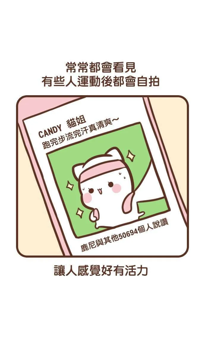 #113 自拍 第2页