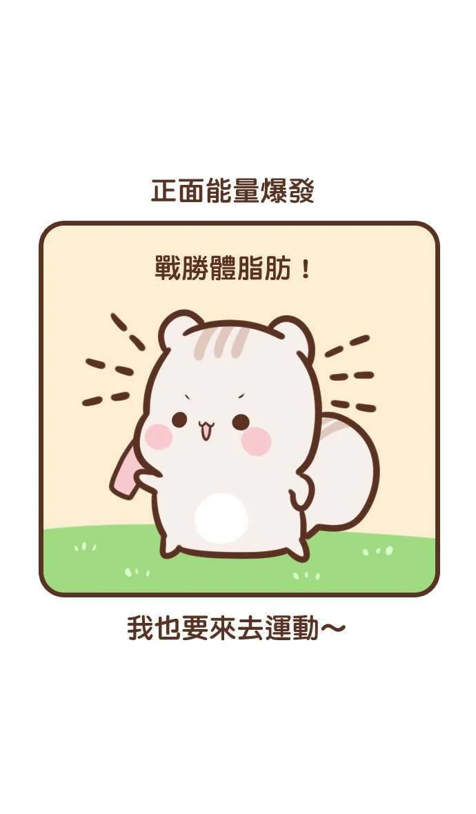 #113 自拍 第3页