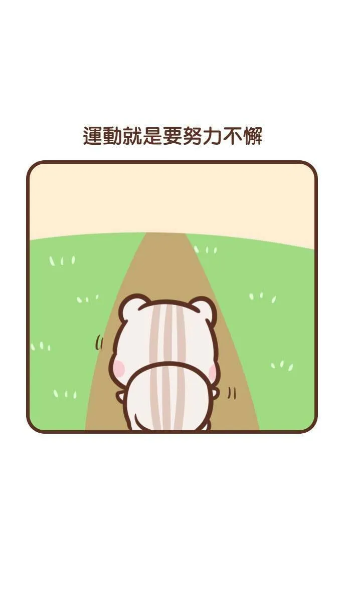 #113 自拍 第6页