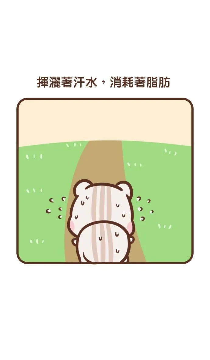 #113 自拍 第7页