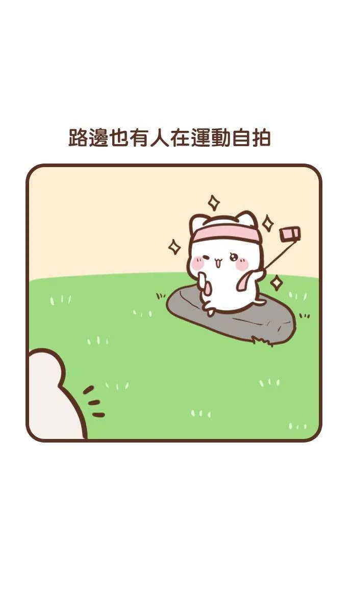#113 自拍 第9页