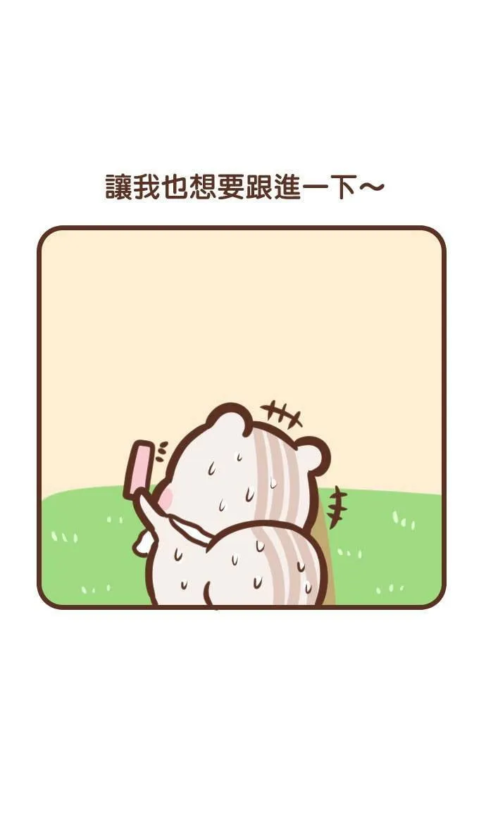 #113 自拍 第10页