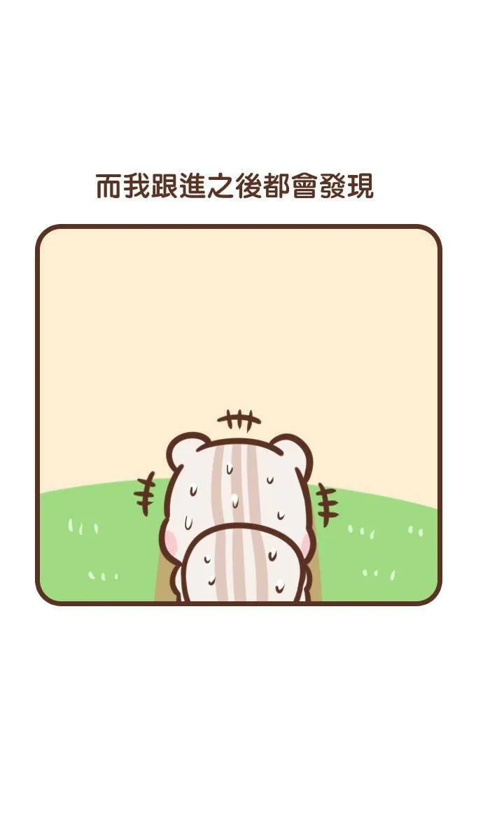#113 自拍 第11页