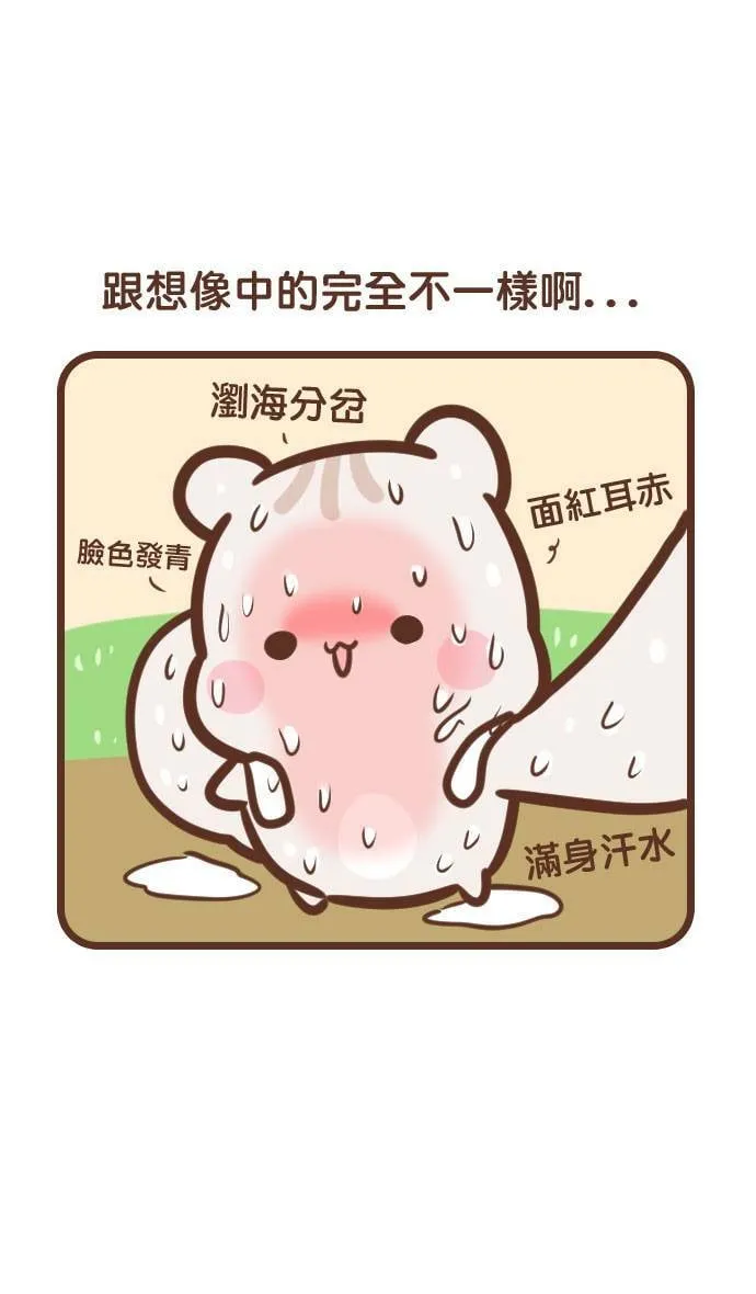 #113 自拍 第13页