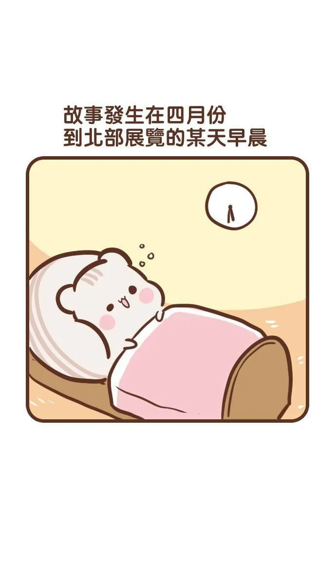 #114 晨跑 第2页
