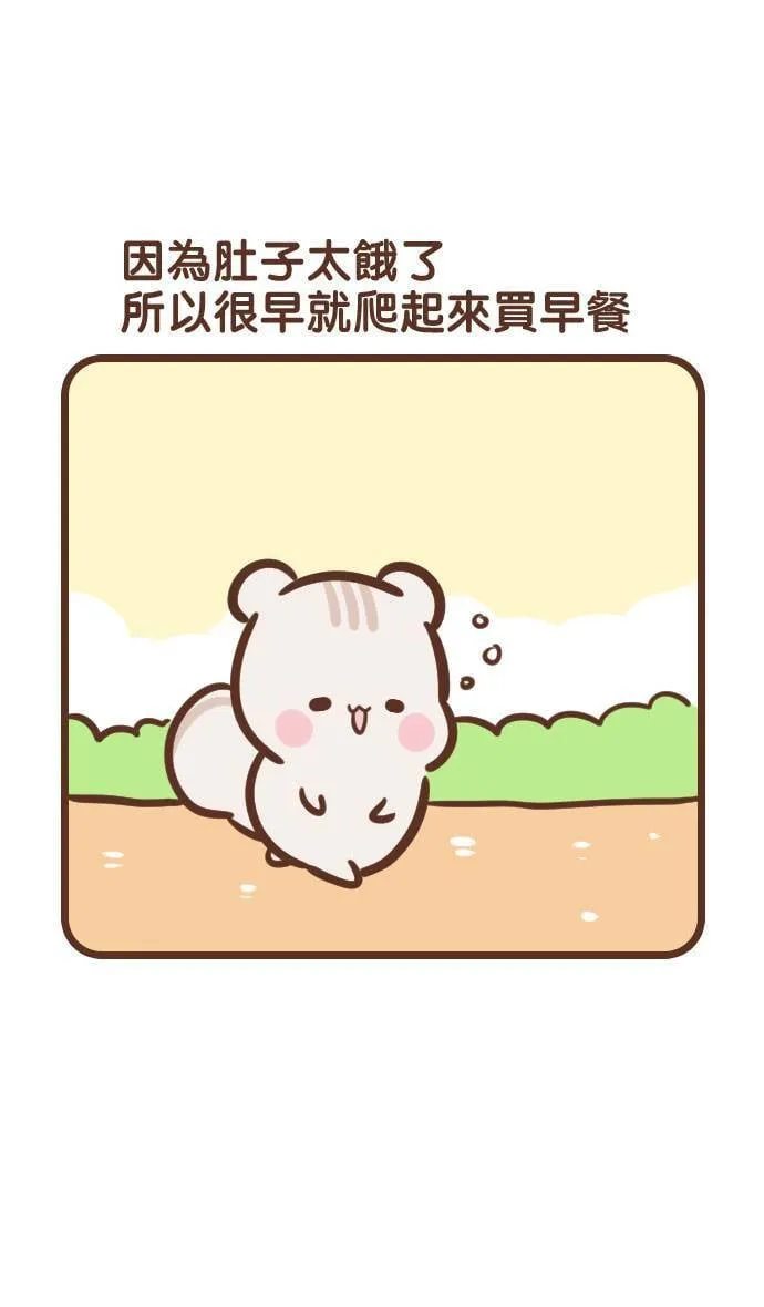 #114 晨跑 第3页