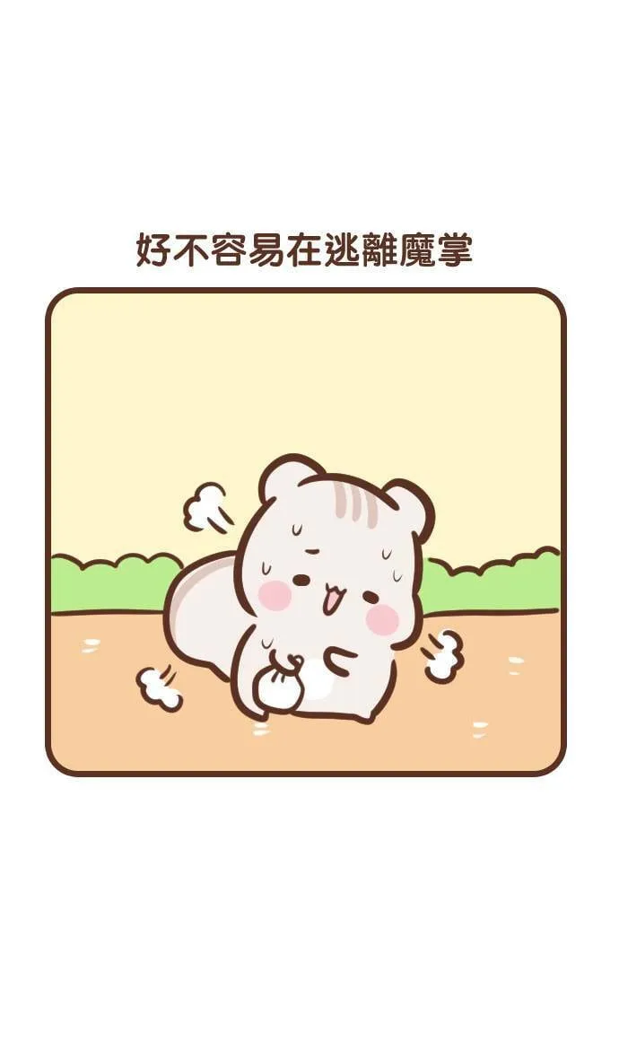#114 晨跑 第9页