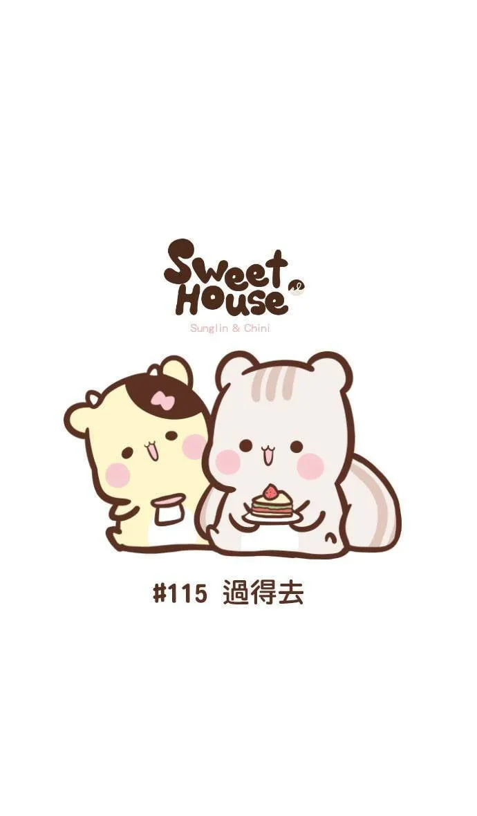 #114 晨跑 第17页