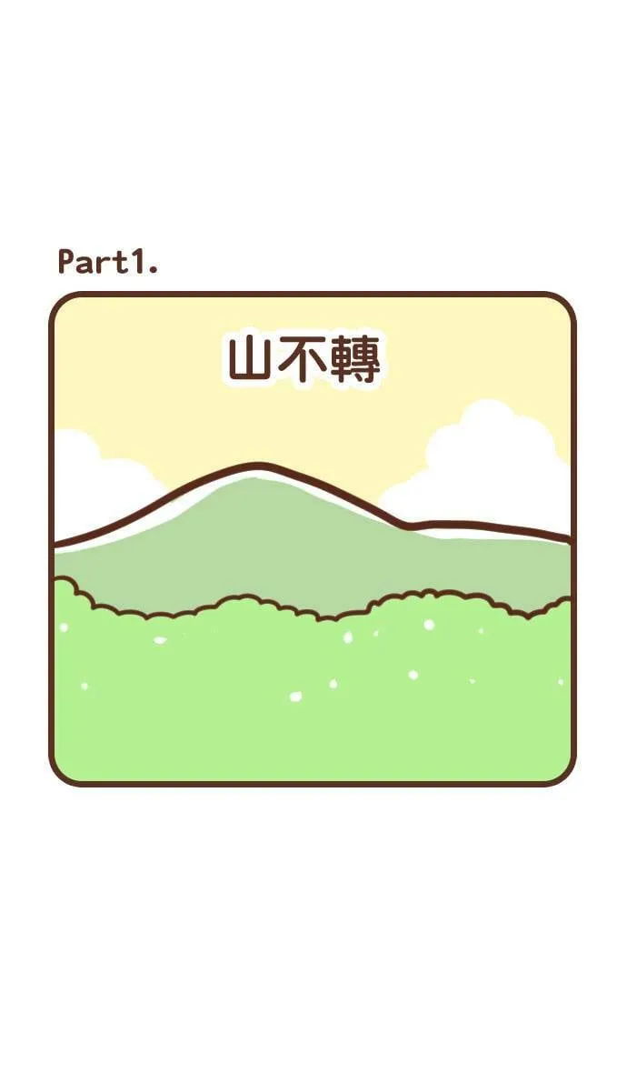 #115 过得去 第16页