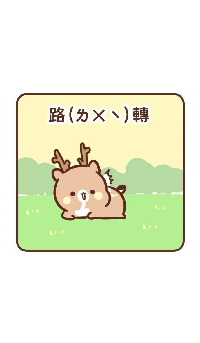 #116 谚语 第3页