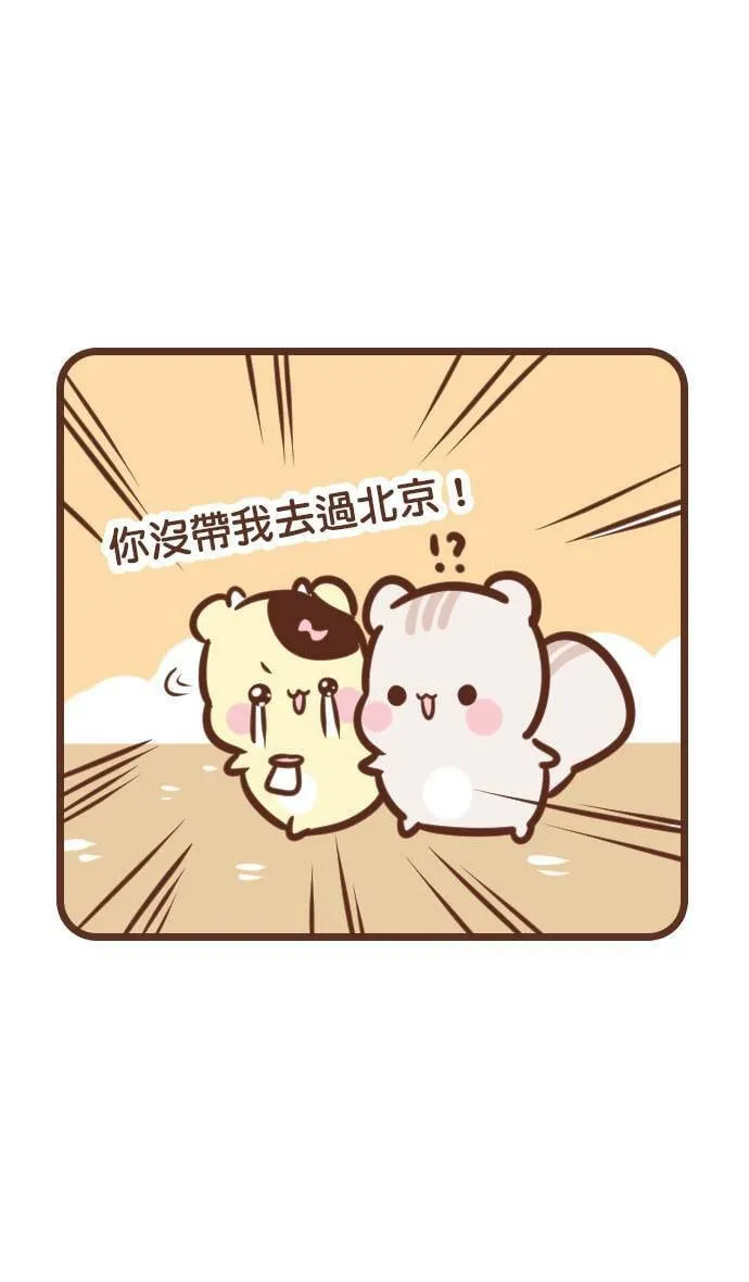 #116 谚语 第6页