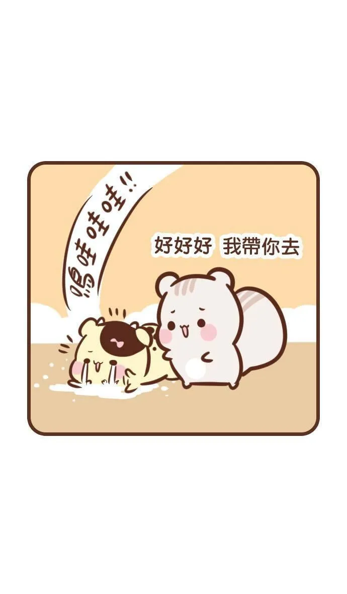 #116 谚语 第7页