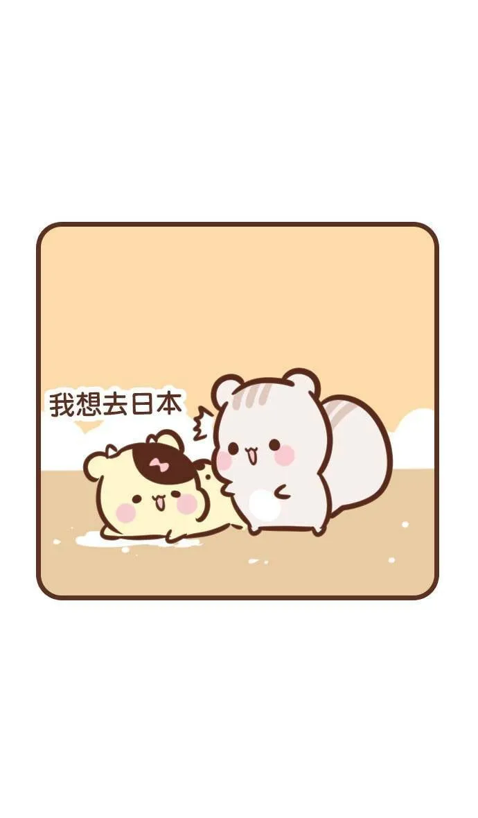 #116 谚语 第8页