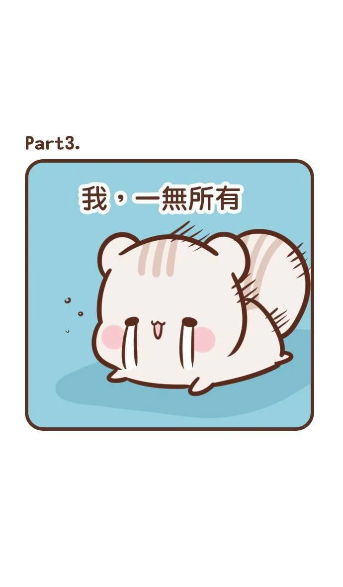 #116 谚语 第9页