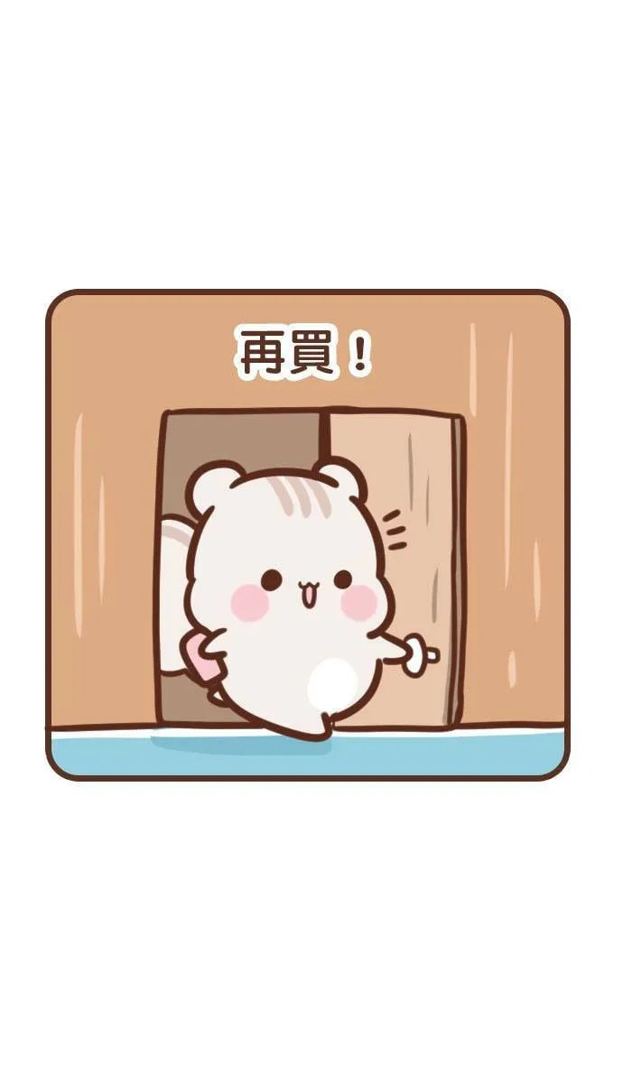 #116 谚语 第11页
